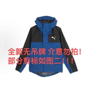 PUMA/彪马 男子时尚外套卫衣持续更新中 BCL仓