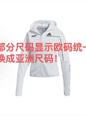 Adidas/阿迪达斯 女子卫衣外套夹克 标准亚洲码持续更新中 BCL仓
