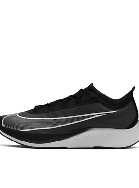 耐克Nike Fly 3缓震回弹专业竞速跑鞋黑色/白色AT8240-007 薯条