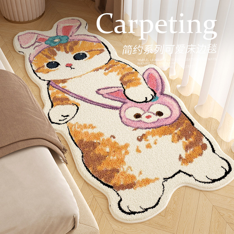 可爱卡通地毯卧室毛绒床边毯地垫家用飘窗防滑装饰毯儿童房间毯子,居家布艺,床边毯,淘宝优惠券,粉丝福利购,淘宝优惠卷