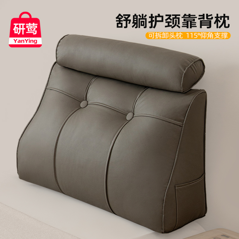 床头软包靠垫护颈护腰