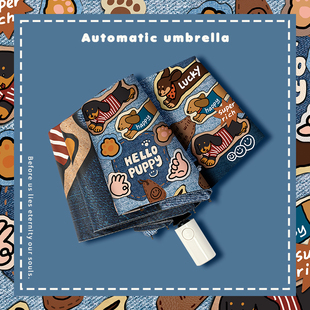 牛仔腊肠狗|遮阳伞女防晒防紫外线晴雨伞两用小巧便携学生太阳伞