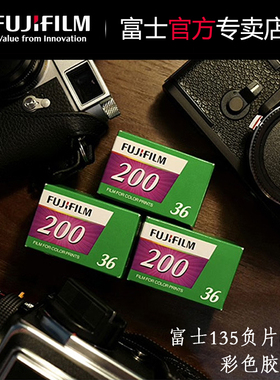 Fujifilm/富士 C400胶卷 经典FUJI CLASSIC C200负片135彩色胶卷ACROSS 100Ⅱ黑白负片135/120 Yes!Star200度