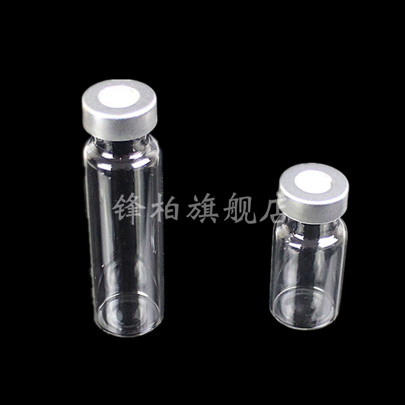 10ml20ml钳口顶空瓶自动进样瓶开口铝盖钳口瓶隔垫PTFE硅胶垫片玻