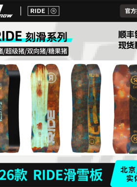W25款RIDE滑雪板战猪系列刻滑