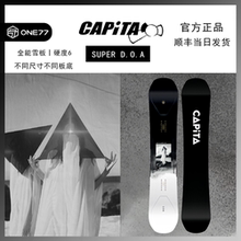 CAPITA单板滑雪板SUPER DOA男女款新品奥地利进口全地域公园进阶