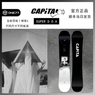 CAPITA单板滑雪板SUPER DOA男女款新品奥地利进口全地域公园进阶