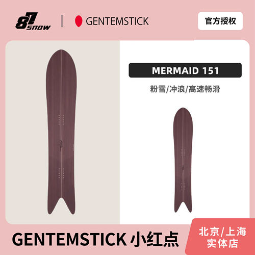 26款红点MERMAID151单板