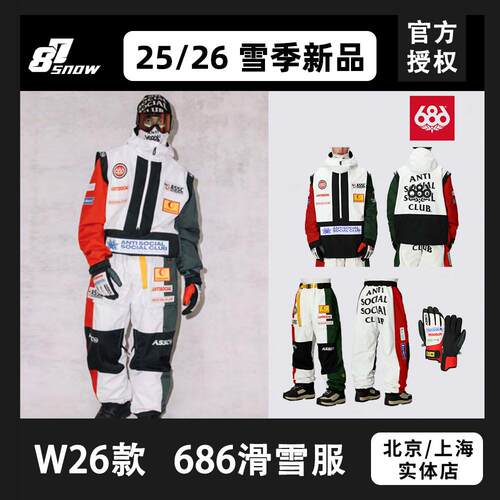 686滑雪裤 ASSC F1 SHELL系列男女新品防水工装宽松保暖单板