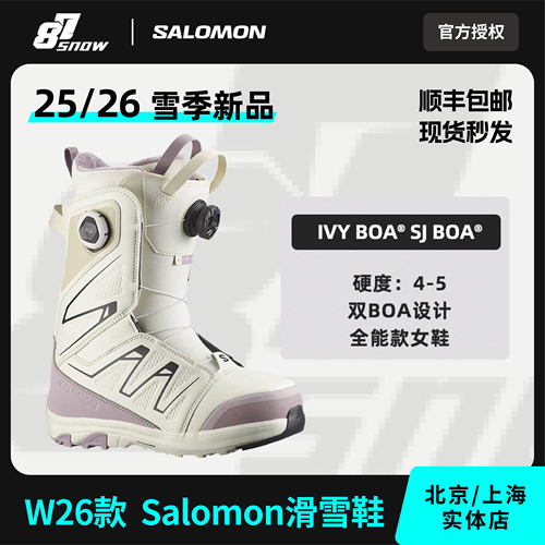 SALOMON萨洛蒙IVYBOA滑雪鞋