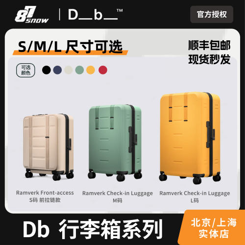 Db行李箱Ramverk万向轮登机