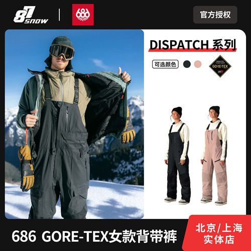 686背带裤GORE-TEX单板滑雪女 DISPATCH BIB大山水袋宽松新品