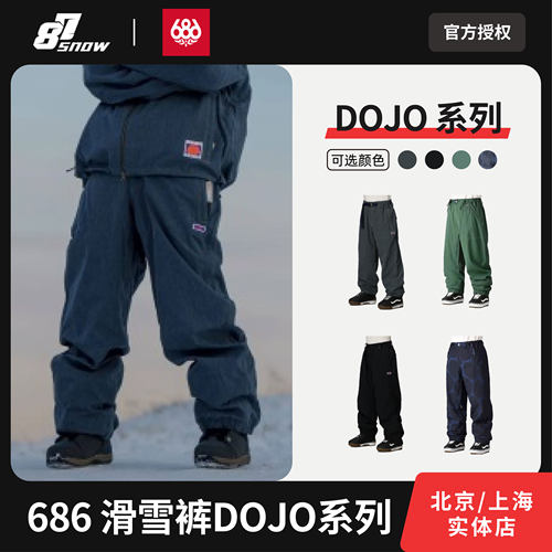 新款686滑雪裤DOJO经典黑宽松单板双板男女宽松防水新品成人耐磨