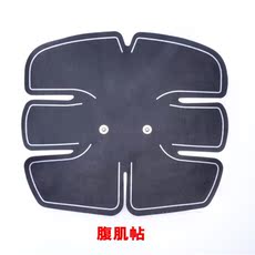 ems微电流穿戴健身仪 健身腹肌贴替换凝胶按摩器原配贴片健腹仪贴片电极片导电健身仪贴