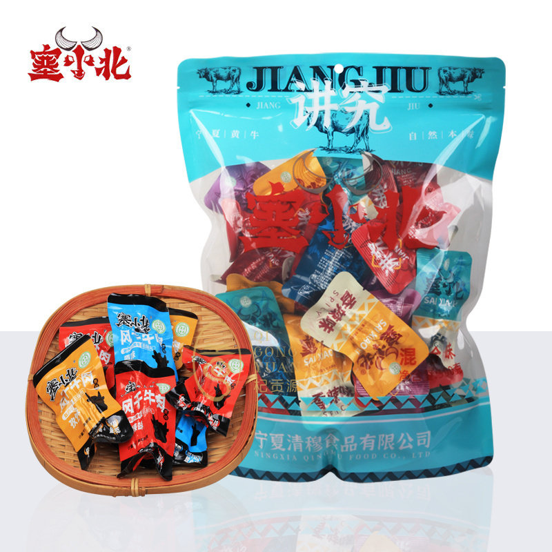 宁夏清真塞小北风牛肉干正宗银川特产小吃讲究手撕黄牛肉干牛零食