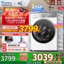 10KG全自动滚筒家用E10PRO 小天鹅小乌梅3.0洗衣机12 纯平全嵌