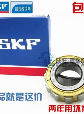 进口NSK SKF 222 224 226 228 230 RN232/EM/ECM深沟球轴承铸铁