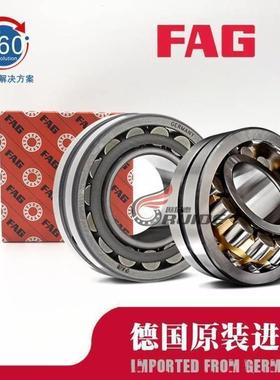 德国进口FAG轴承22305 22306 22307 22308 22309 22310E1-K-M-
