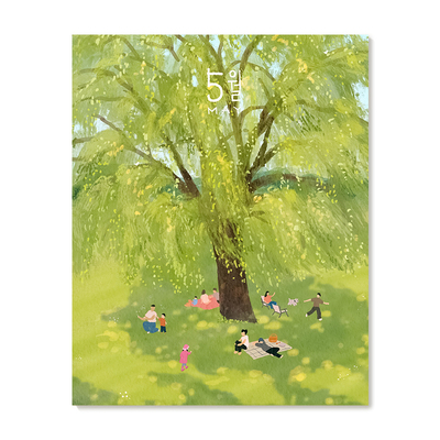 【特惠捡漏】插画师Subin复刻艺术版画清新韩系治愈风景装饰画芯