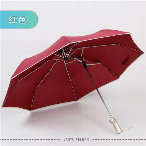 手动电动轮椅专用雨伞架遮阳防晒雨伞轻便可折叠老年残疾车配件