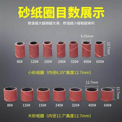 阿斯珈砂纸圈打磨头电磨沙纸砂纸卷木工金属除锈抛光轮砂布圈磨头