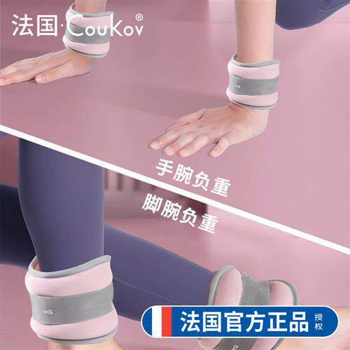 负重沙包绑腿手腕跑步训练跳舞沙袋专用拉丁舞练舞功儿童学生家用