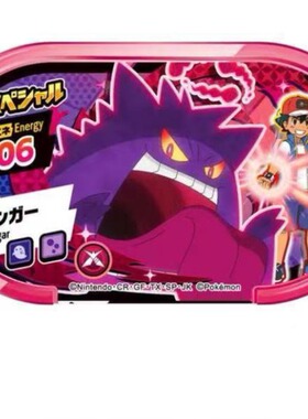 正版 宝可梦mezastar日版活动限定卡 皮卡丘/超梦/玛夏多
