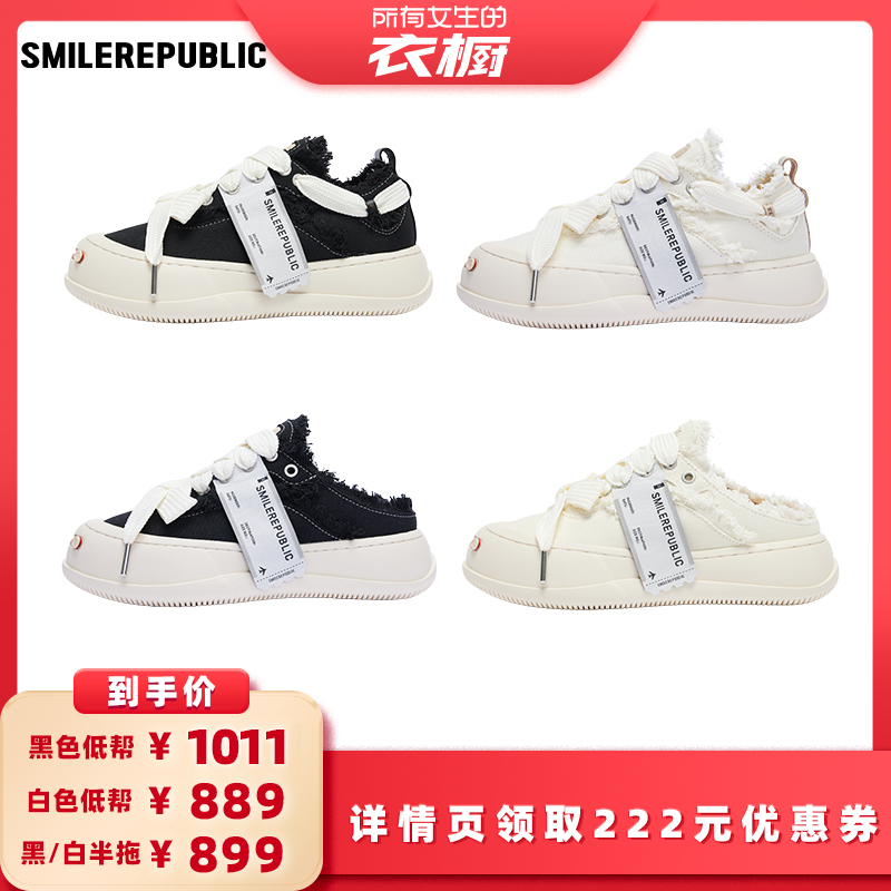 ɫ 35 Ů³ֱ䡿smilerepublic Ц׷Ь1910.6Ԫ2(955.3Ԫ/)