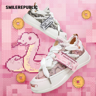 smilerepublic黑白 蛇年限定 粉紫低帮开口笑厚底鞋