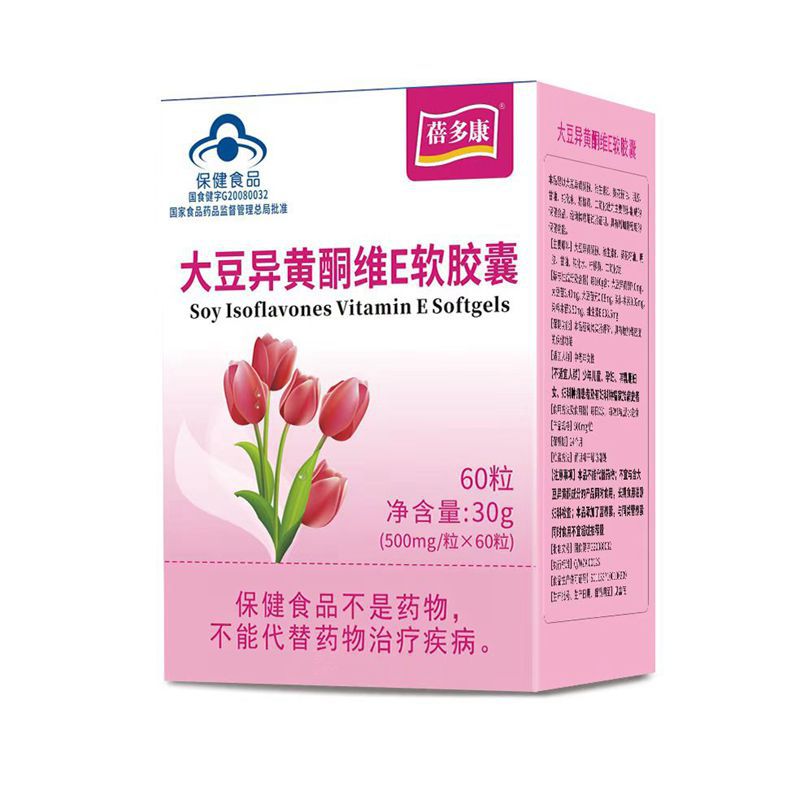 蓓多康大豆异黄酮维e软胶囊60粒 成人中老年女性补ve药房抖音同款