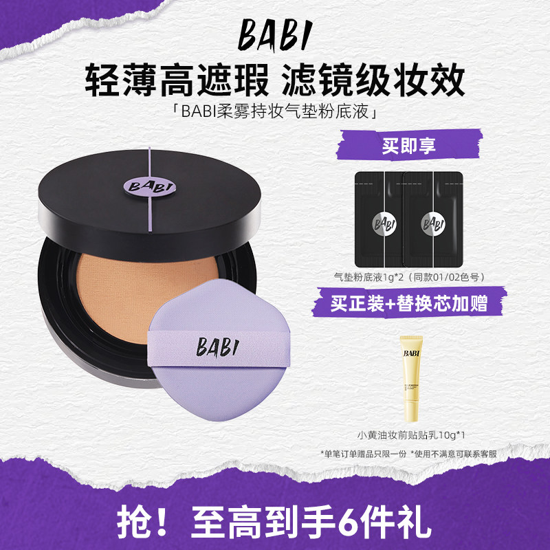 凑一件付后退 - 86线报