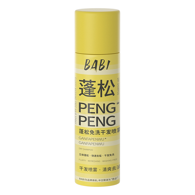 【蜜蜂心愿社】BABI干发蓬松喷雾免洗去油干爽