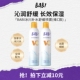 水组合装 BABI补水喷雾舒缓肌肤水润保湿 冰川水VC清爽保湿
