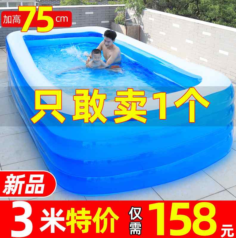 儿童充气加厚游泳池家用婴儿宝宝超大型游泳桶大人小孩户外戏水池