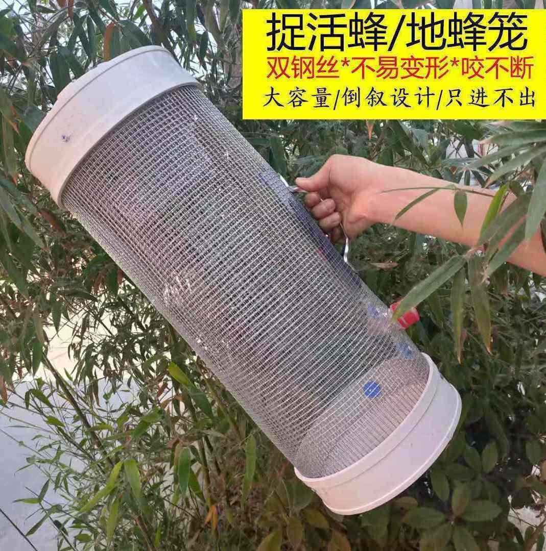 马蜂收蜂笼加大胡蜂诱捕器收马蜂笼诱蜂笼抓虎头蜂专用工具捉蜂笼