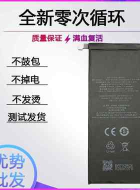 适用魅族Pro7Plus手机电池 Pro7S原装M792Q M793Q BA792/793电板