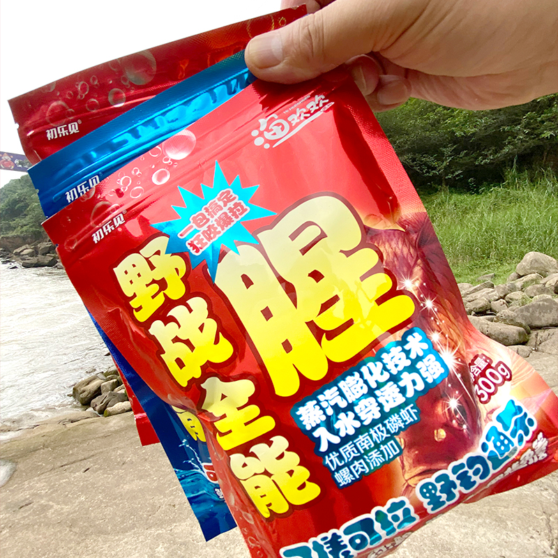初乐见饵料全能香全能腥鲫鱼鲤鱼