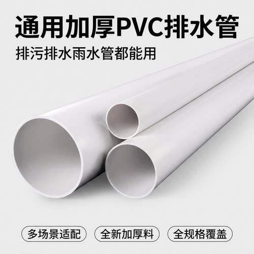 下水道管排水管50mm耐腐蚀直销