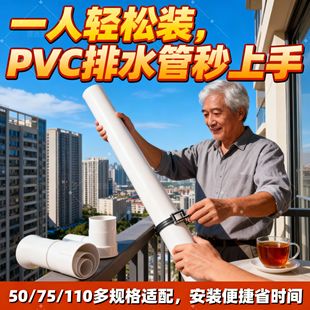 PVC50PVC110室外75下水管配件大全110排水管pvc排水管