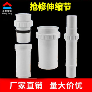 pvc加长伸缩节110排水管配件50补漏75快速抢修伸缩直接管道活接头