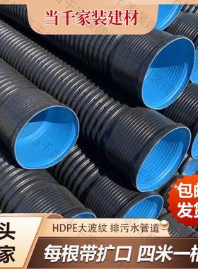 HDPE双壁波纹管黑色波纹管hepe黑色波纹管大口径