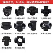 HDPE多功能水井管件原厂直销实用高效型成品黑色简易塑料检查井