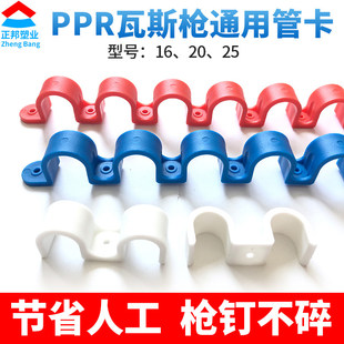 排卡20管连排单边骑马卡16卡子加厚半边码固定卡扣线瓦斯抢管卡夹