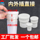 内外插直接马桶大小延长接头50 200排水管缩口接头器 160 110