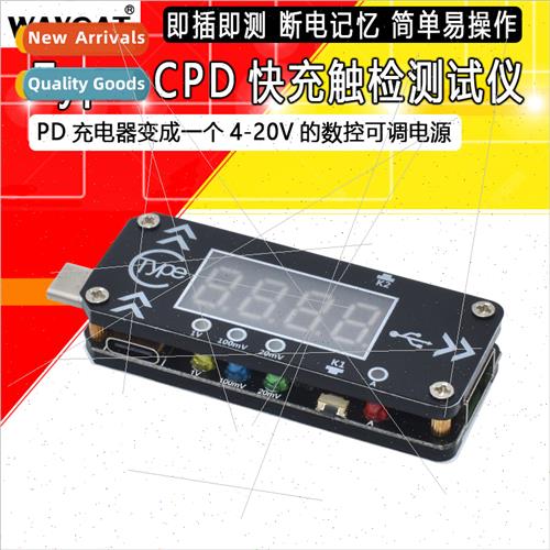 Type-C PD fast charging trigger decoy DC digal display volta