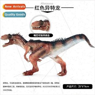 Jurassic solid Allosaurus children dinosaur toys plastic orn