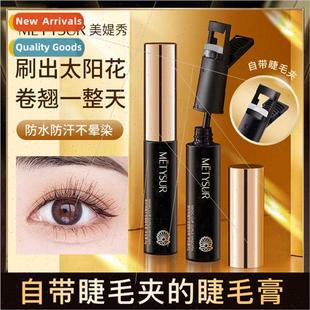 Black Pearl Magic Curl Volume Mascara comes an eyelash curle