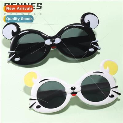 Men women children sunglasses cute tiger anti-ultraviolet su