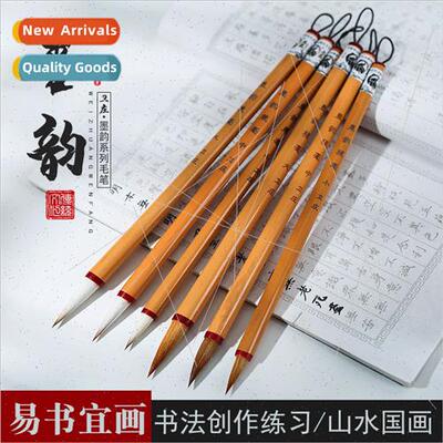 Wolf hair brushes bamboo stick large medium small regular sh