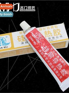 Tianmu Thermal Conductive Electronic licone LED Thermal Cond